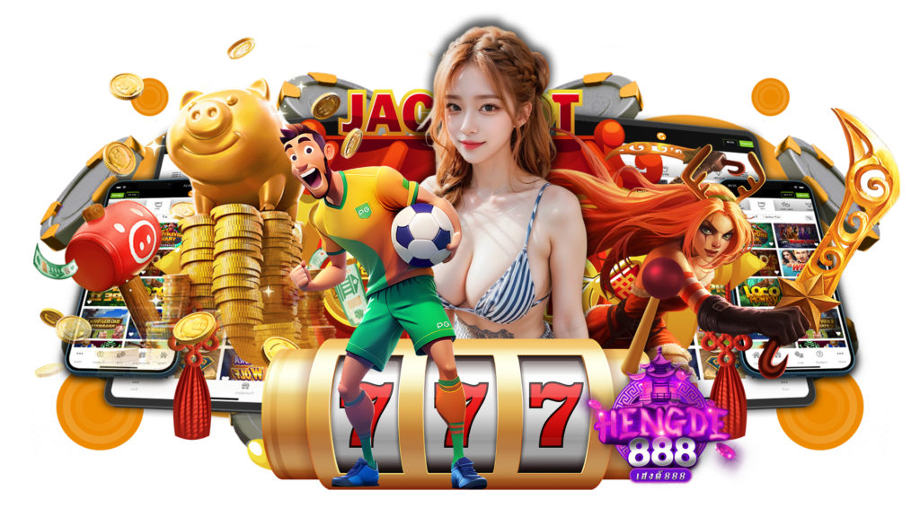 hengde888